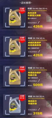 埃尼润滑油价格(埃尼润滑油形象店)-图2 埃尼润滑油价格(埃尼润滑油形象店)-图2