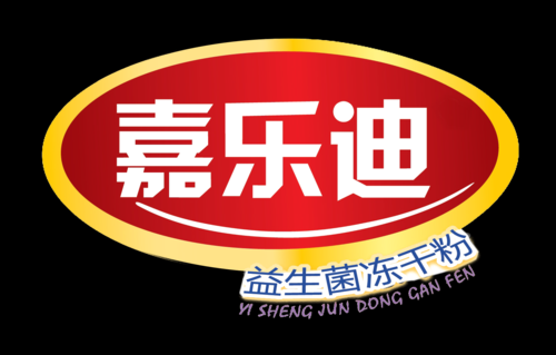 瓯北嘉乐迪价格(永嘉瓯北嘉乐迪)-图2 瓯北嘉乐迪价格(永嘉瓯北嘉乐迪)-图2