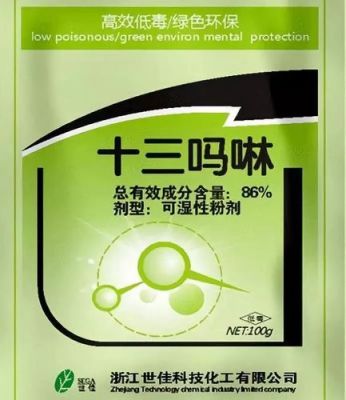 土菌灵价格(土菌清是什么药)-图1 土菌灵价格(土菌清是什么药)-图1