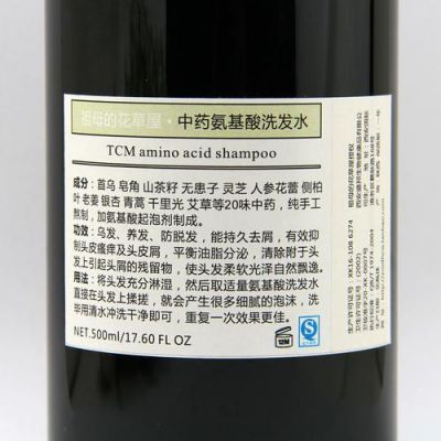 权健首乌洗发皂价格(首乌洗发水的功效与作用)-图1 权健首乌洗发皂价格(首乌洗发水的功效与作用)-图1