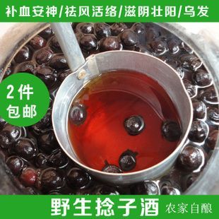 山稔酒价格(山稔子酒有什么功效与作用)-图2 山稔酒价格(山稔子酒有什么功效与作用)-图2