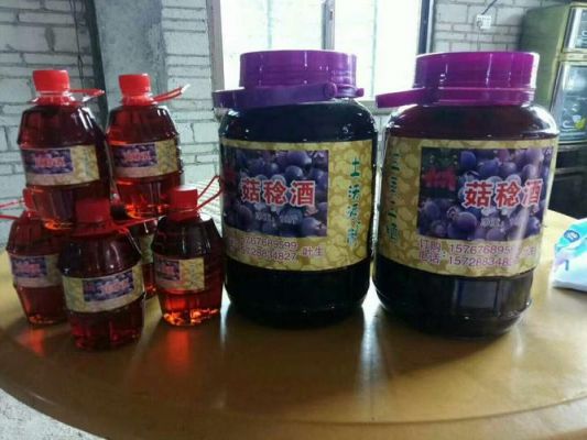 山稔酒价格(山稔子酒有什么功效与作用)-图3 山稔酒价格(山稔子酒有什么功效与作用)-图3