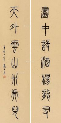 王普选作品价格的简单介绍-图3 王普选作品价格的简单介绍-图3