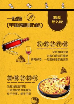 鞍达奶酪价格(鞍达奶酪价格多少)-图2 鞍达奶酪价格(鞍达奶酪价格多少)-图2