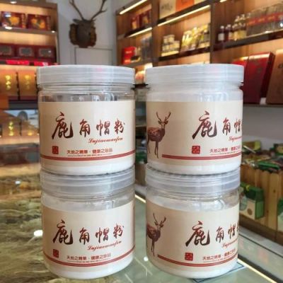 鹿盘粉价格(鹿花盘粉的功效)-图3 鹿盘粉价格(鹿花盘粉的功效)-图3