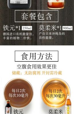 莫柔铁价格(莫柔米是什么)-图1 莫柔铁价格(莫柔米是什么)-图1