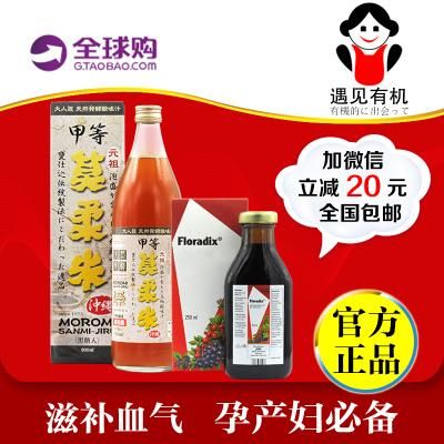 莫柔铁价格(莫柔米是什么)-图2 莫柔铁价格(莫柔米是什么)-图2