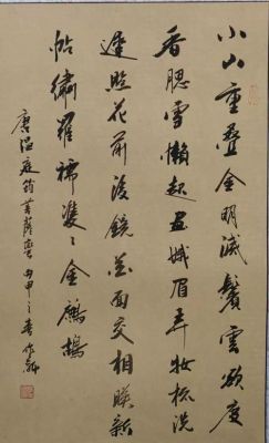 张作龙书法价格(张作龙上过哪期节目)-图3 张作龙书法价格(张作龙上过哪期节目)-图3