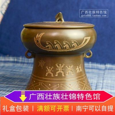 铜鼓有机白茶价格查询(铜鼓茶具)-图2 铜鼓有机白茶价格查询(铜鼓茶具)-图2