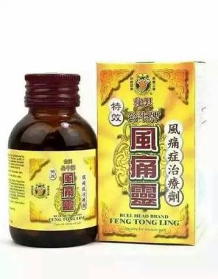 风痛一号胶囊价格(痛风1号胶囊图片)-图2 风痛一号胶囊价格(痛风1号胶囊图片)-图2