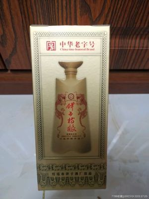 铧子白酒价格(铧子白酒价格及图片)-图3 铧子白酒价格(铧子白酒价格及图片)-图3