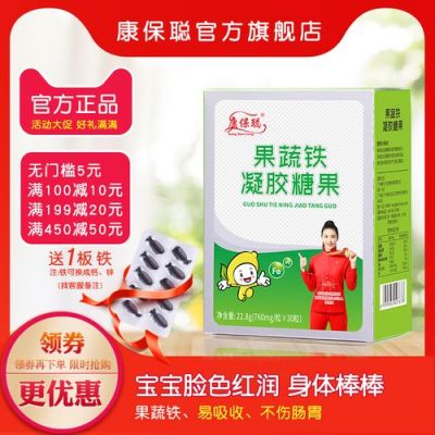 康保聪价格表(康保聪果蔬铁怎么样)-图3 康保聪价格表(康保聪果蔬铁怎么样)-图3