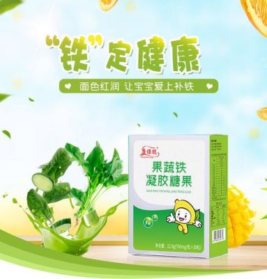 康保聪价格表（康保聪果蔬铁怎么样）