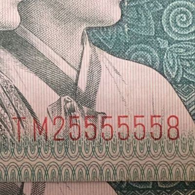 第四套两角纸币价格表(第四套两角纸币价格表图片)-图3 第四套两角纸币价格表(第四套两角纸币价格表图片)-图3