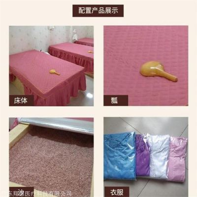 碧玺沙灸床价格(碧玺沙灸智能理疗仪)-图3 碧玺沙灸床价格(碧玺沙灸智能理疗仪)-图3