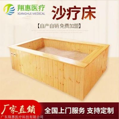 碧玺沙灸床价格(碧玺沙灸智能理疗仪)-图2 碧玺沙灸床价格(碧玺沙灸智能理疗仪)-图2