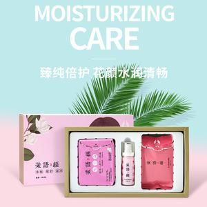 茉语轩价格表（茉语产品的价格及图片）-图3
