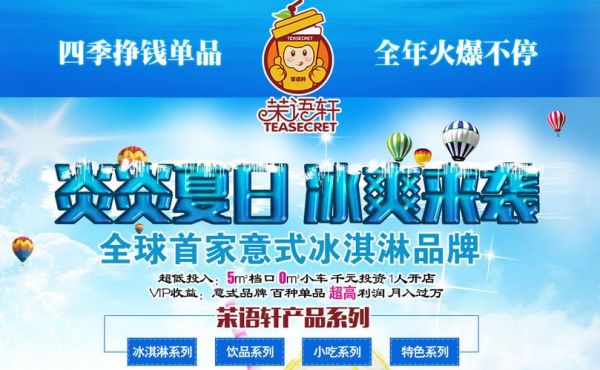 茉语轩价格表（茉语产品的价格及图片）