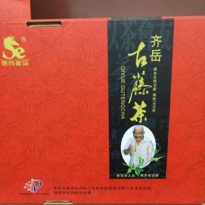 古藤杯价格(古藤茶多少钱一盒)-图2 古藤杯价格(古藤茶多少钱一盒)-图2