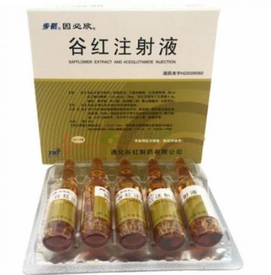 谷红价格(谷红是什么中药吗?)-图3 谷红价格(谷红是什么中药吗?)-图3