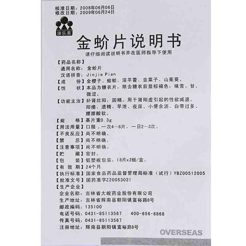 荞果金的价格查询(荞果金的功效与作用)-图2 荞果金的价格查询(荞果金的功效与作用)-图2