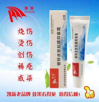 银锌霜价格(银锌霜成分)-图3 银锌霜价格(银锌霜成分)-图3