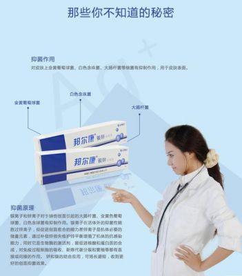 银锌霜价格（银锌霜成分）