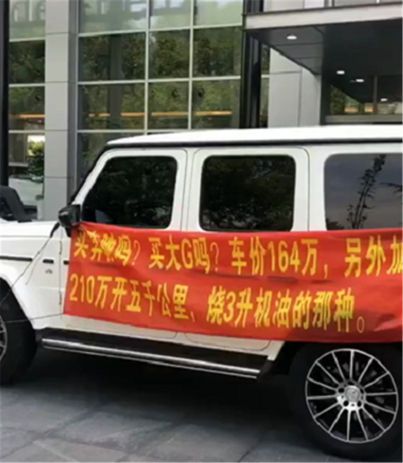 包含拉横幅价格的词条-图1 包含拉横幅价格的词条-图1