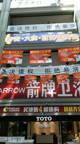 包含拉横幅价格的词条-图2 包含拉横幅价格的词条-图2