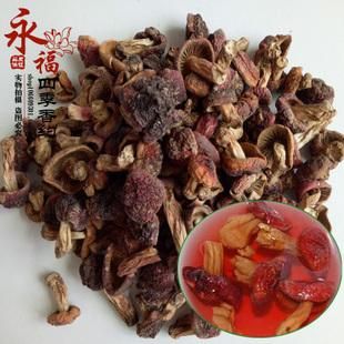 干红菌价格(干红菌怎么吃法)-图3 干红菌价格(干红菌怎么吃法)-图3