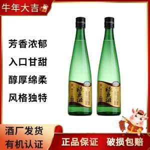 辽宁巨龙绿豆酒价格(辽宁巨龙有机食品有限公司绿豆酒)-图2 辽宁巨龙绿豆酒价格(辽宁巨龙有机食品有限公司绿豆酒)-图2
