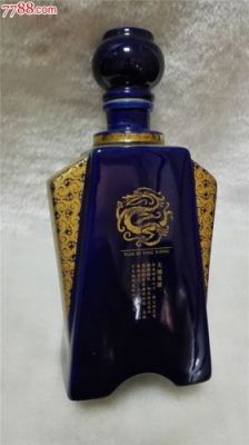 天地英雄酒50度价格(天地英雄酒52度价格)-图2 天地英雄酒50度价格(天地英雄酒52度价格)-图2