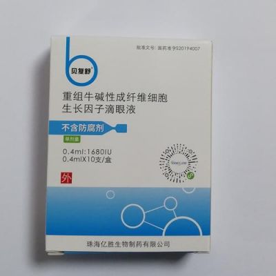4life传输因子价格（传输因子可以抗癌吗）