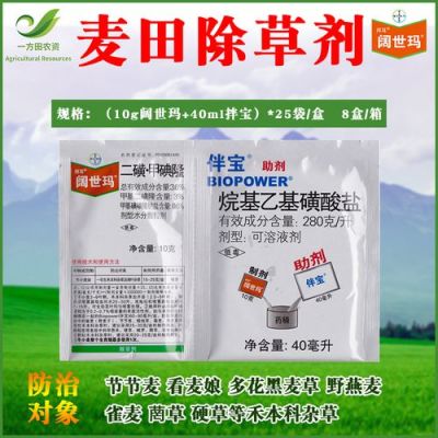 世玛价格表(世玛药害怎么办)-图3 世玛价格表(世玛药害怎么办)-图3