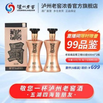金沪州价格（金沪州多少钱）
