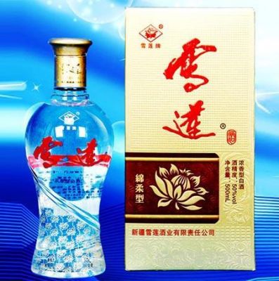 天山雪茸酒价格(天山雪莲酒价格是多少)-图3 天山雪茸酒价格(天山雪莲酒价格是多少)-图3