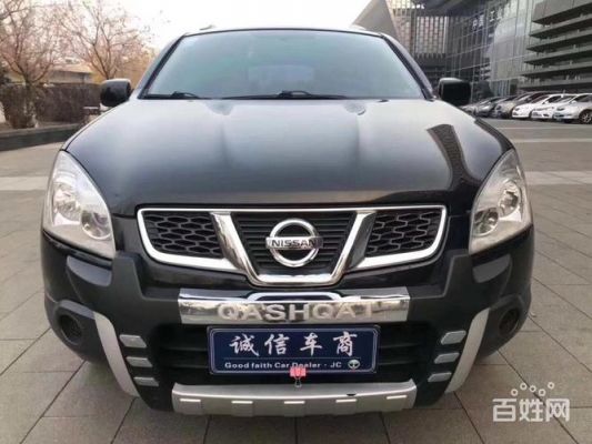 肖克汽车价格(肖克小汽车报价)-图3 肖克汽车价格(肖克小汽车报价)-图3
