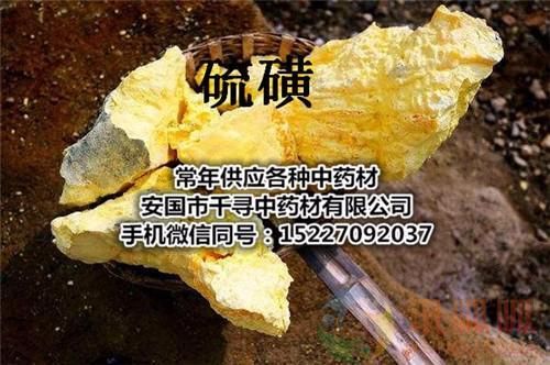 火硝价格(火硝批发价格)-图2 火硝价格(火硝批发价格)-图2