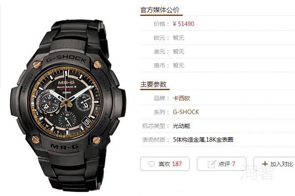 卡西欧5371价格(卡西欧5374多少钱)-图1 卡西欧5371价格(卡西欧5374多少钱)-图1