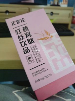 正宫庄价格(正宫庄保质期)-图3 正宫庄价格(正宫庄保质期)-图3