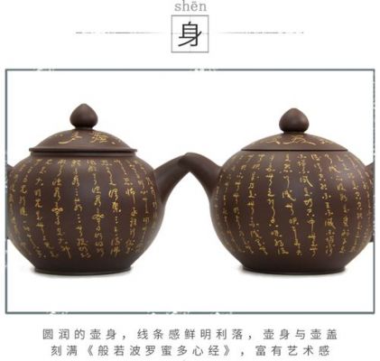 林国贤心经壶价格(林国贤心经壶怎么样)-图2 林国贤心经壶价格(林国贤心经壶怎么样)-图2