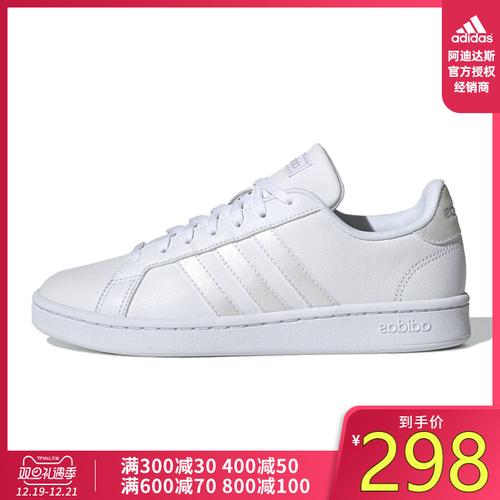 阿迪白鞋价格(阿迪白鞋价格多少)-图2 阿迪白鞋价格(阿迪白鞋价格多少)-图2