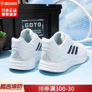 阿迪白鞋价格(阿迪白鞋价格多少)-图3 阿迪白鞋价格(阿迪白鞋价格多少)-图3