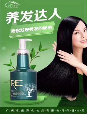 诺媚尔滑溜溜价格(诺媚尔滑溜溜护发素)-图2 诺媚尔滑溜溜价格(诺媚尔滑溜溜护发素)-图2