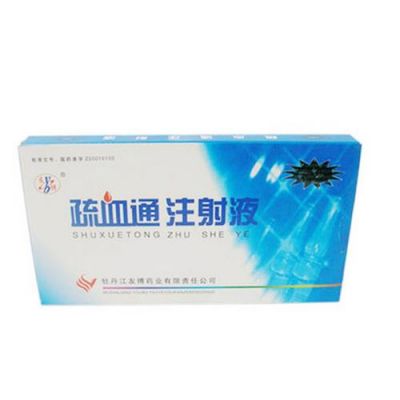 疏血通的价格(疏血通多少钱一支进价)-图3 疏血通的价格(疏血通多少钱一支进价)-图3