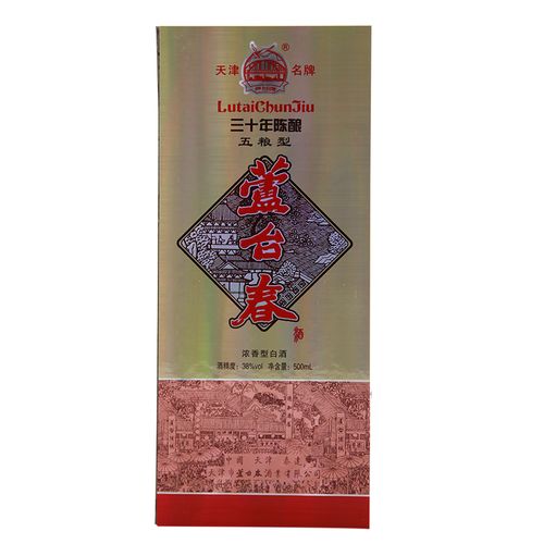芦台春30年价格(芦台春30年陈酿多少钱一瓶)-图3 芦台春30年价格(芦台春30年陈酿多少钱一瓶)-图3