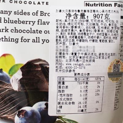 贝客诗价格(贝客诗巧克力价格)-图3 贝客诗价格(贝客诗巧克力价格)-图3