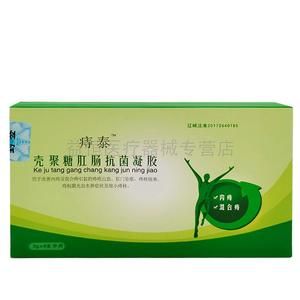 痔泰价格(痔泰的使用方法)-图2 痔泰价格(痔泰的使用方法)-图2