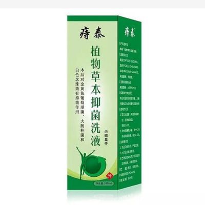 痔泰价格（痔泰的使用方法）
