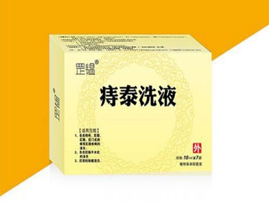 痔泰价格(痔泰的使用方法)-图3 痔泰价格(痔泰的使用方法)-图3